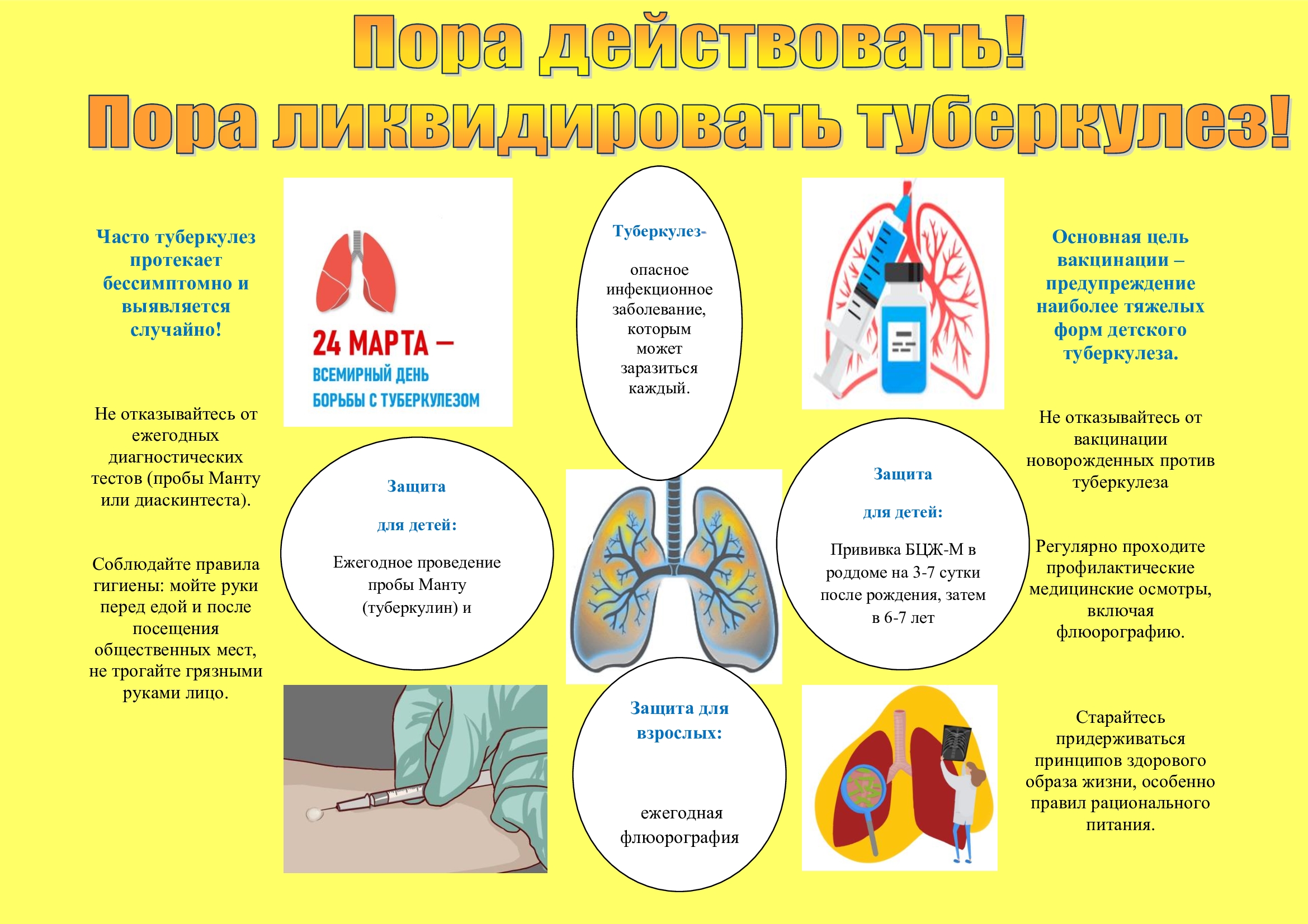 Санаторий «Соловьиные зори». Ждем Вас!